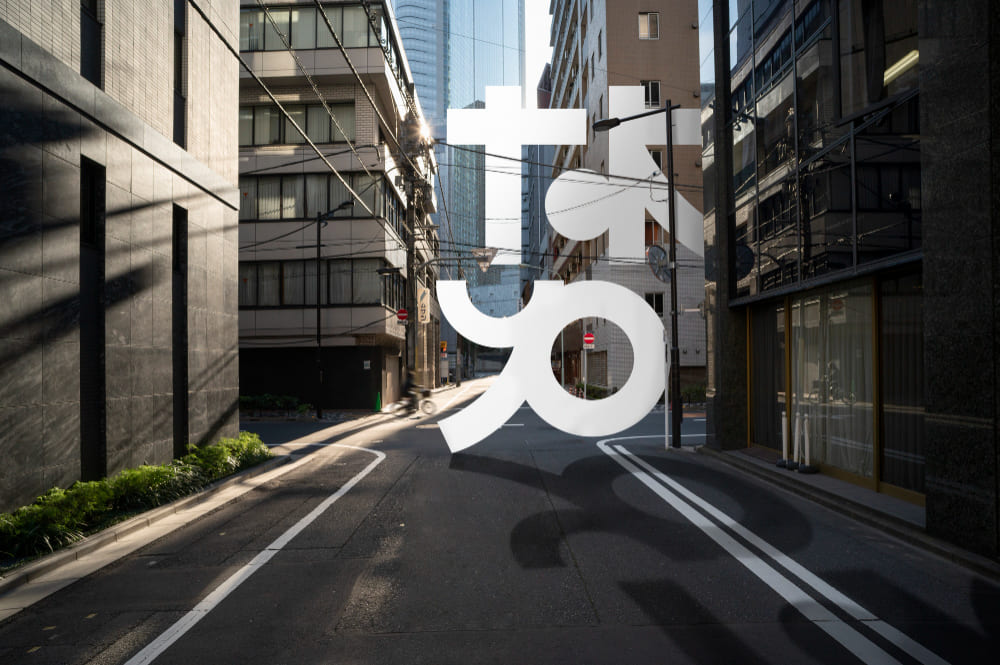 City branding? Meer over wat het is, lees je hier!